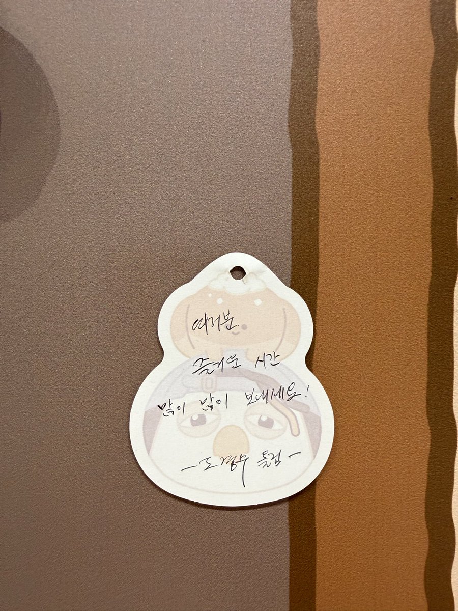 superKAO86's tweet photo. 매번 팝업 다 잘 준비해 줘서 고맙다🥺
다음 팝업도 기대할게!!!
#도경수 #DOHKYUNGSOO #찌랭이 #ZZirang_e #찰스 #Charles #모리스보리스 #Morisboris #모리보리베이커리 #Moriboribakery
#ZZirang_e_Charles_Moriboribakery_BAKING_TIME #DOHKYUNGSOO_POPUP
#ZZirang_e_Charles_Moriboribakery_POPUP https://t.co/ZENTPkSNff