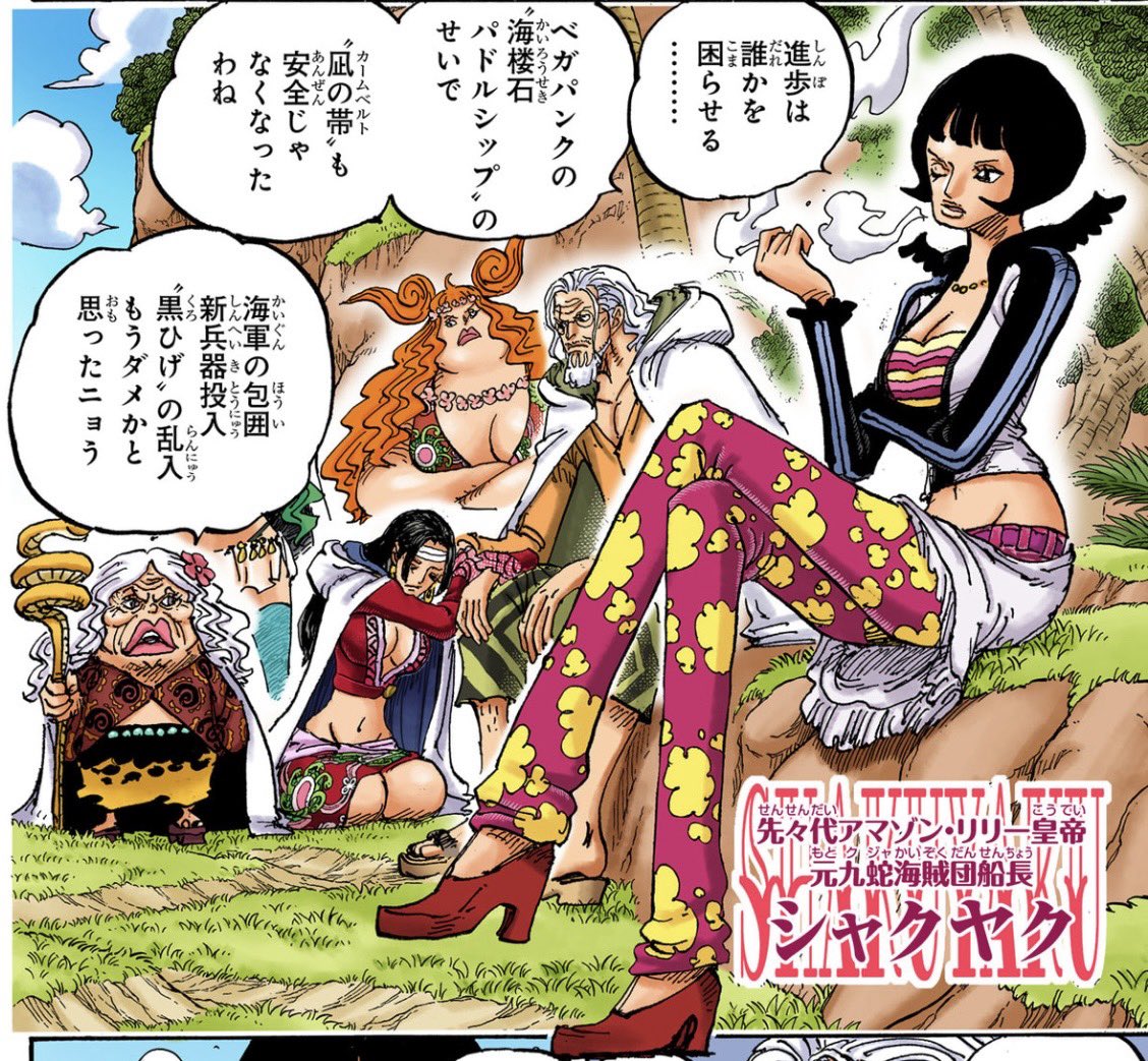 #今週のアニワン

完成寸前の配信電伝虫のせいでウタの人生が変わってしまったんだなあ
進歩は誰かを困らせる