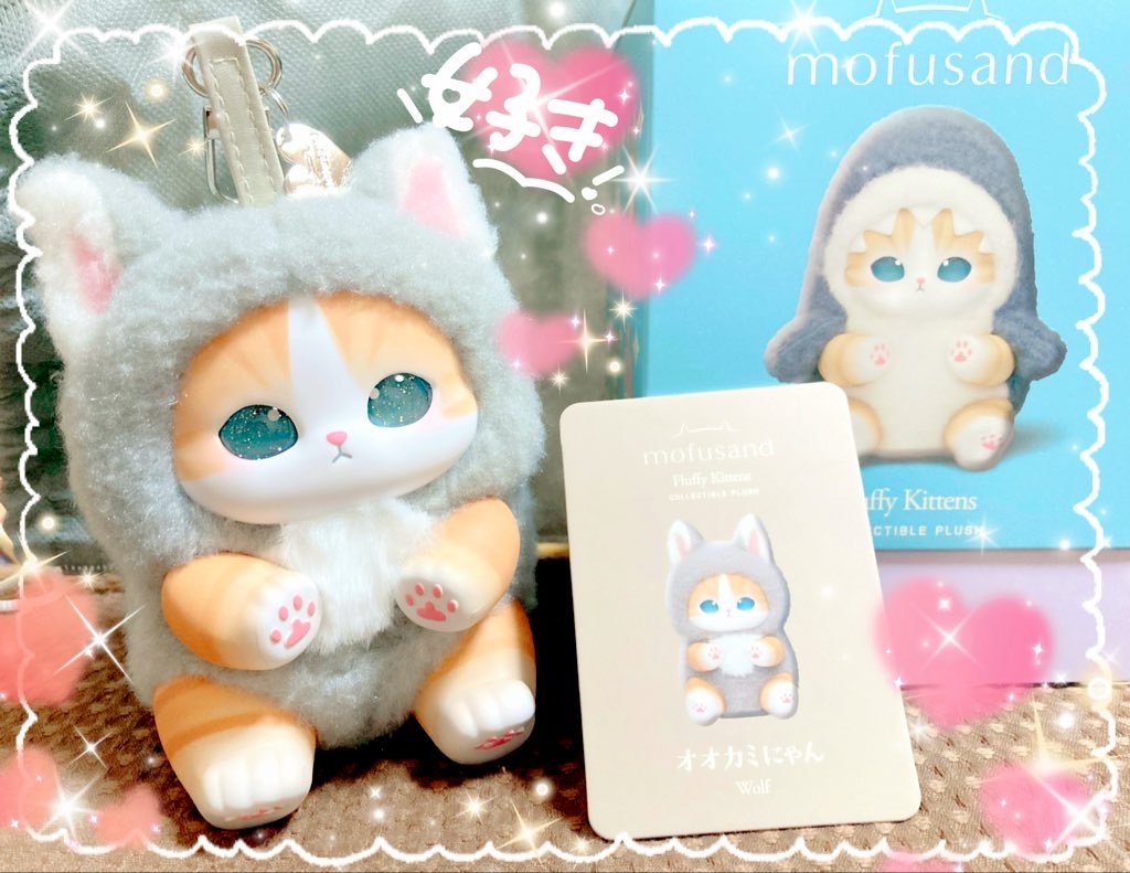 モフサンド きらめっこ 未開封 1BOX kiramekko mofusand きらめっこ