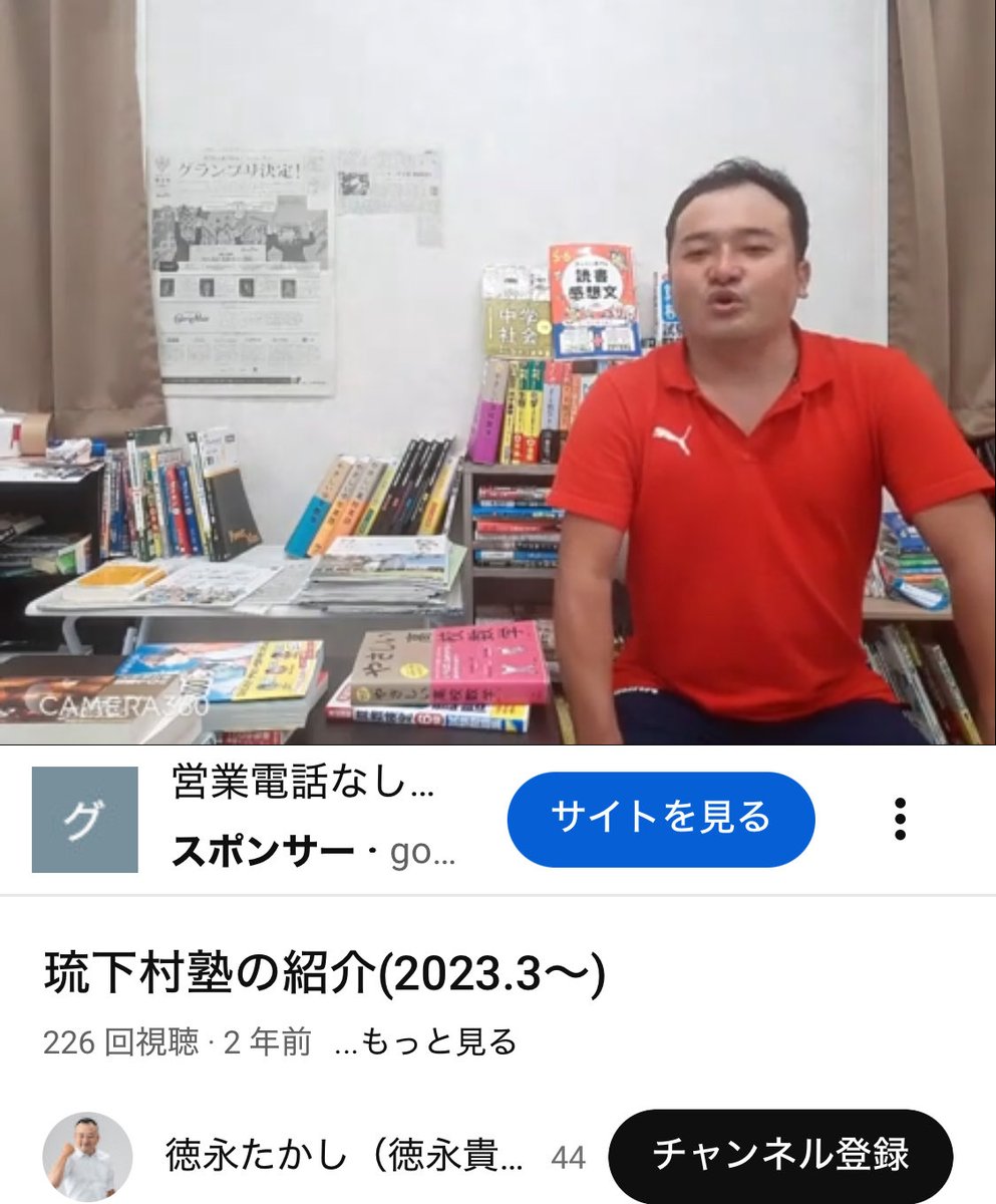 プラナー3世 tweet media