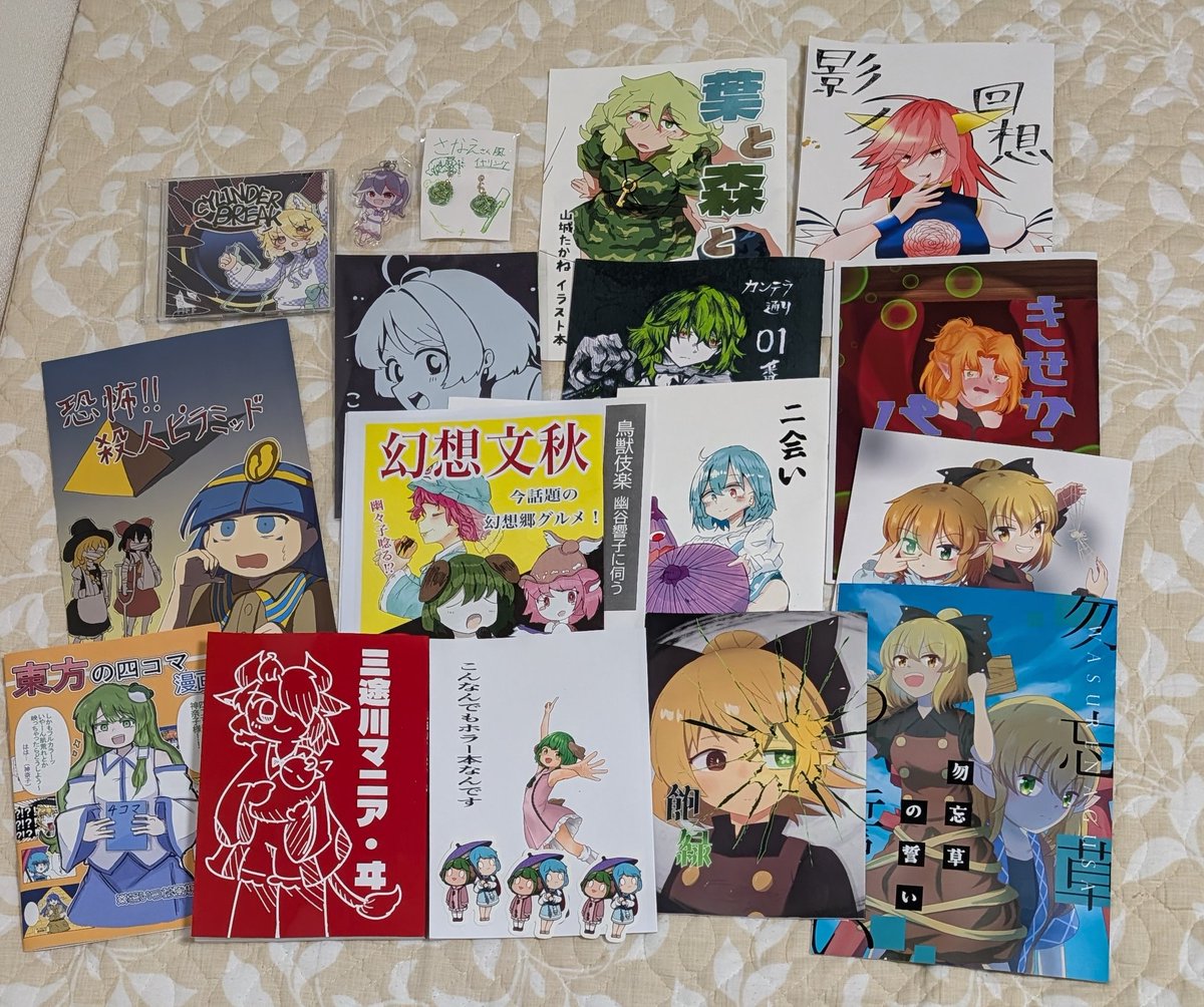 にくきゅうとるねーど tweet media