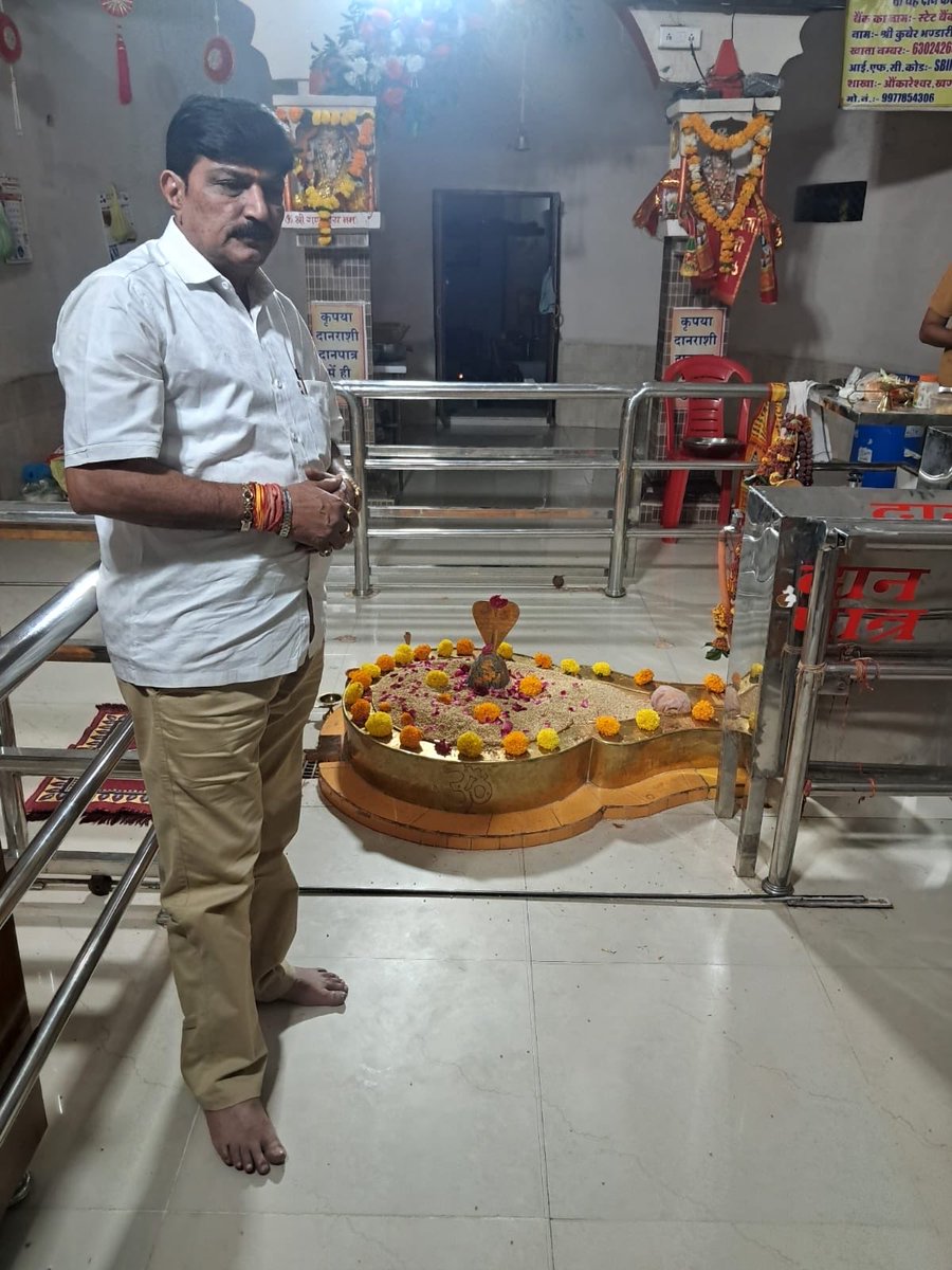 RakeshGbjp's tweet image. आज ओंकारेश्वर स्थित धनपति भगवान श्री कुबेर भंडारी एवं विभिन्न मंदिरों में साथियों सहित पहुँच कर दर्शन किए ।

नर्मदे हर 🙏🏻🌹

#nagarpalikabarwaha
#Barwaha
#rakeshgupta