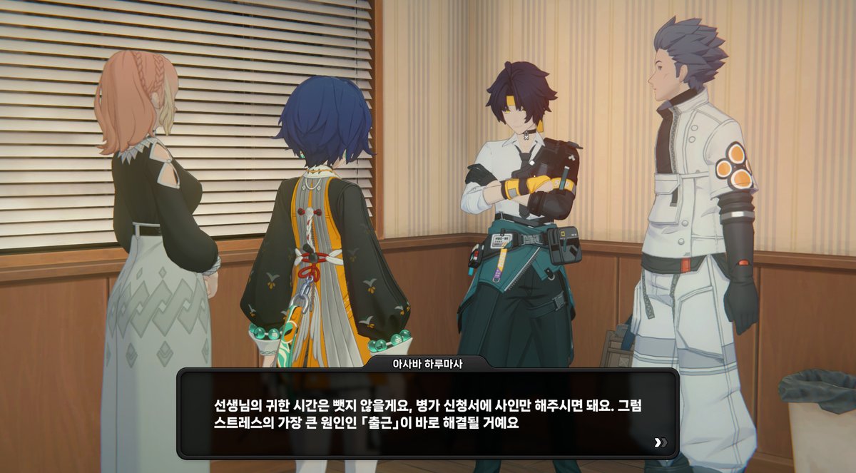 성우 이새아 (@daewon05_sa) on Twitter photo ⚠️ 이벤트 스토리 약 스포
파에톤이 대공동 6과에 친구가 있으니까 연락해 보겠다고 하길래 누굴까 했는데, #하루마사 씨였다니! (더빙 파트가 아니라서 몰랐어요🫠)
오랜만에 만나서 너무 반갑긴 했는데, 이 집행관님은 여전하구나..😩 ⚠️ 이벤트 스토리 약 스포
파에톤이 대공동 6과에 친구가 있으니까 연락해 보겠다고 하길래 누굴까 했는데, #하루마사 씨였다니! (더빙 파트가 아니라서 몰랐어요🫠)
오랜만에 만나서 너무 반갑긴 했는데, 이 집행관님은 여전하구나..😩