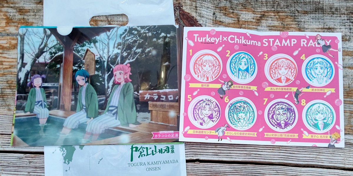 ターキー - Search / X