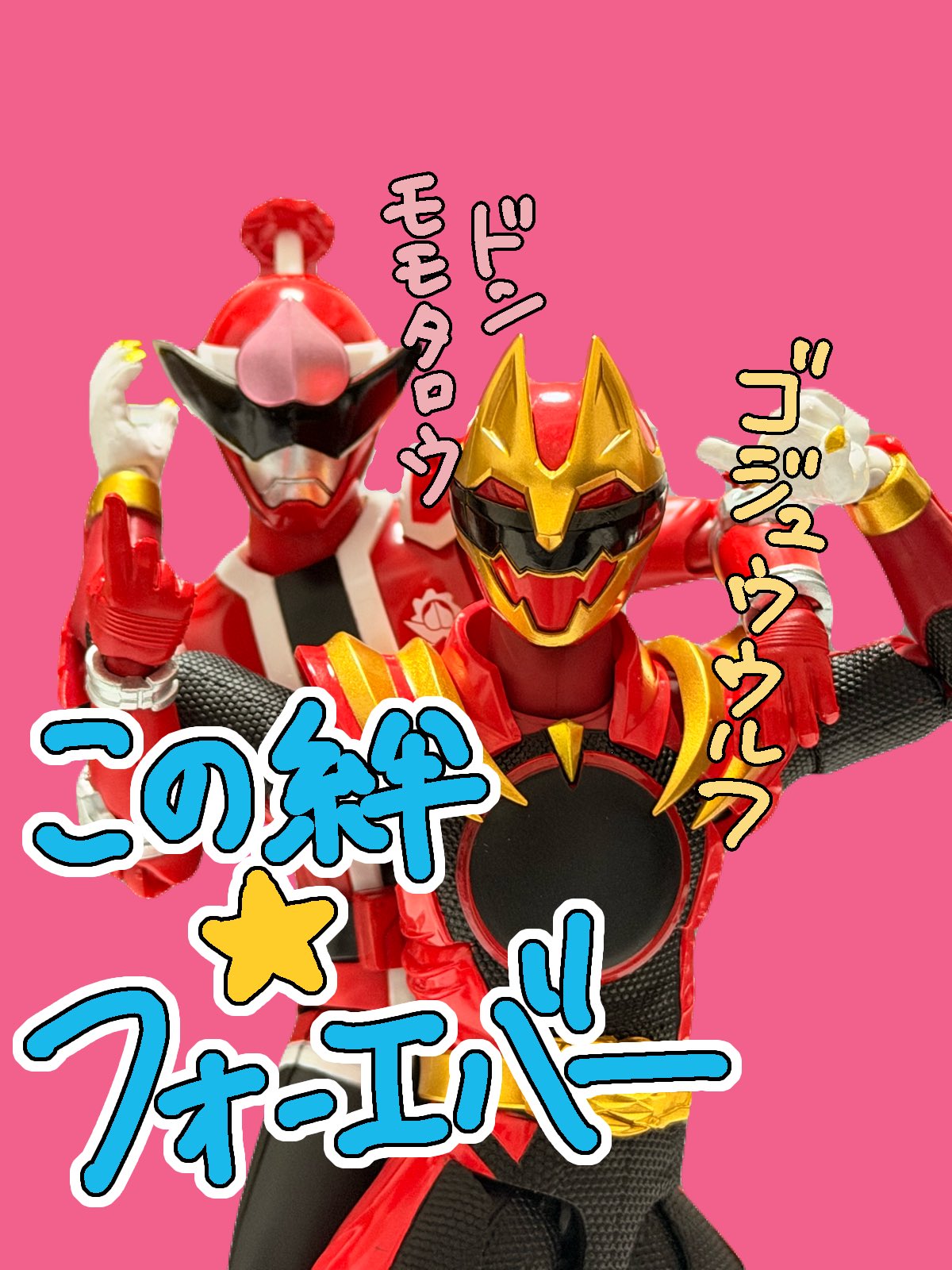 【獅子頭】　紅白ペア 獅子座. on X: 