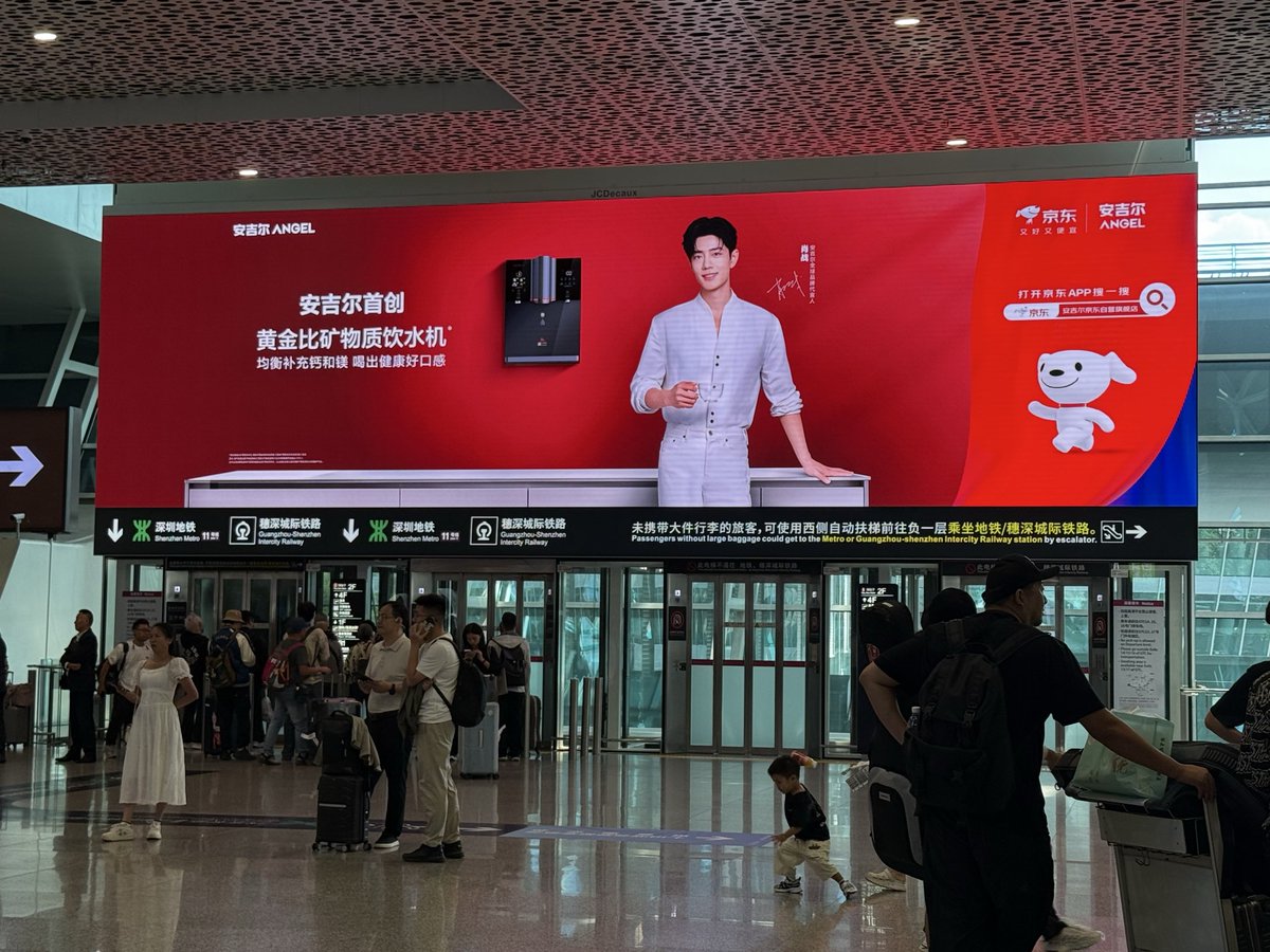 Another daily dose of #XiaoZhan
greeted by his ad as I did a quick stop here (been seeing XZ everywhere I go!)

📍Shenzhen airport 

#XiaoZhanxAngel