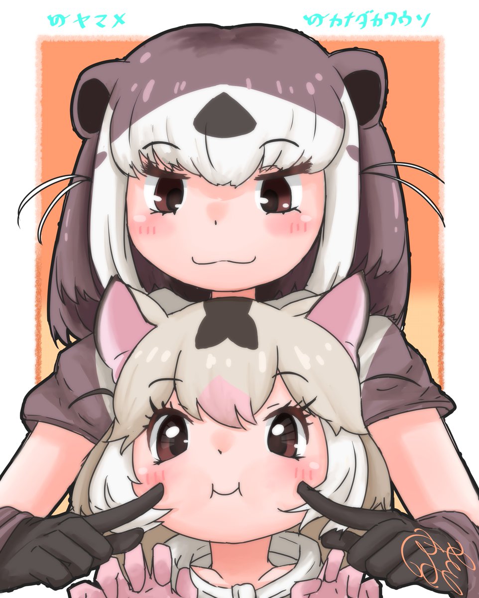 ZOOっともコンビ、好き…
＃けもフレ3　＃けものフレンズ