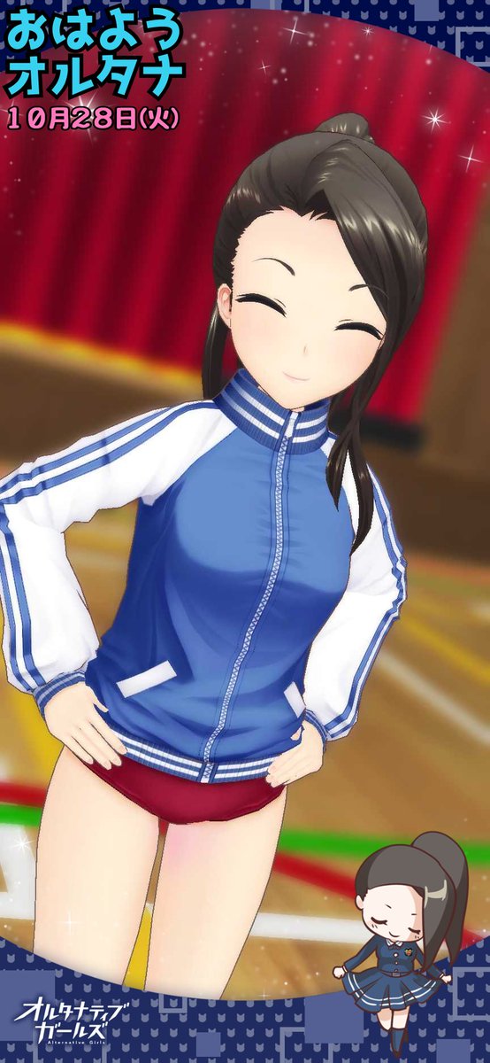 オルタナティブガールズ 有村詩音 缶'sコレクション 缶バッジ オルガル オルタナティブガールズ 有村詩音 缶'sコレクション 缶バッジ