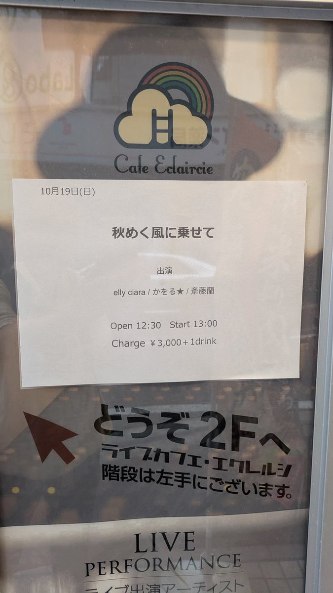 りゅういち tweet media