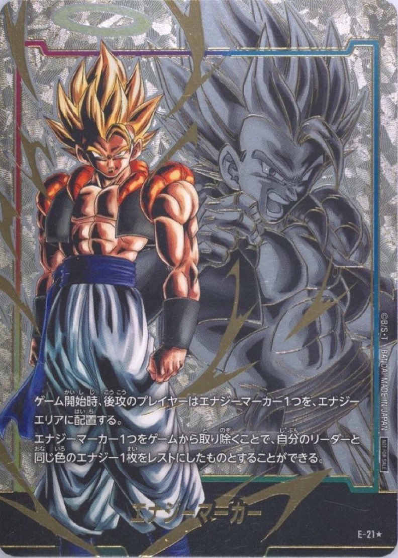 エナジーマーカー ウソップ on X