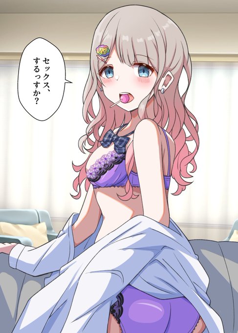 ギャルashと放課後自宅デートしてたら急にこうなった 