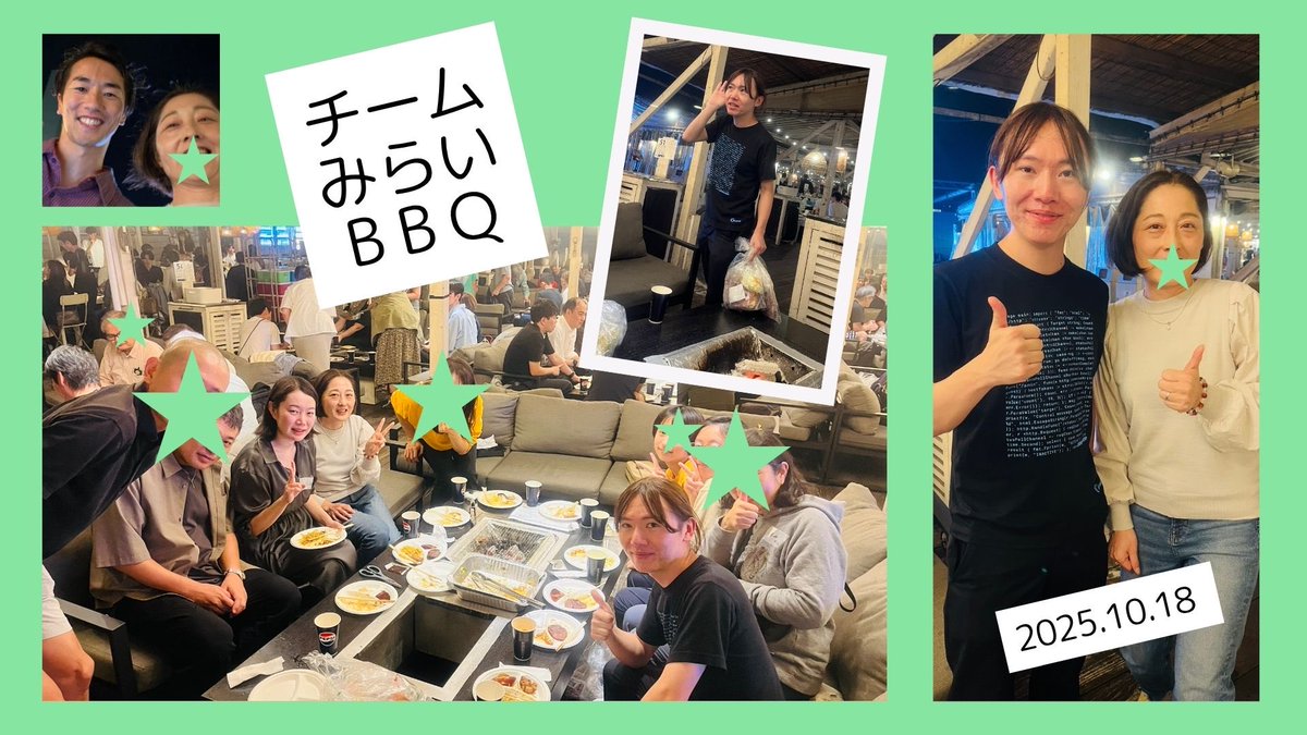 smile37rks's tweet image. #チームみらいBBQ
#チームみらい

動画やＡＩ勉強会がきっかけで、チームみらいを応援したいと思い党員になり初イベントに参加❗️

実際にお会いした、安野さん、高山さん、須田さん、有賀さん、黒岩さん〜みなさん本当に気さくにお話ししてくださり、楽しい時間となりました♪