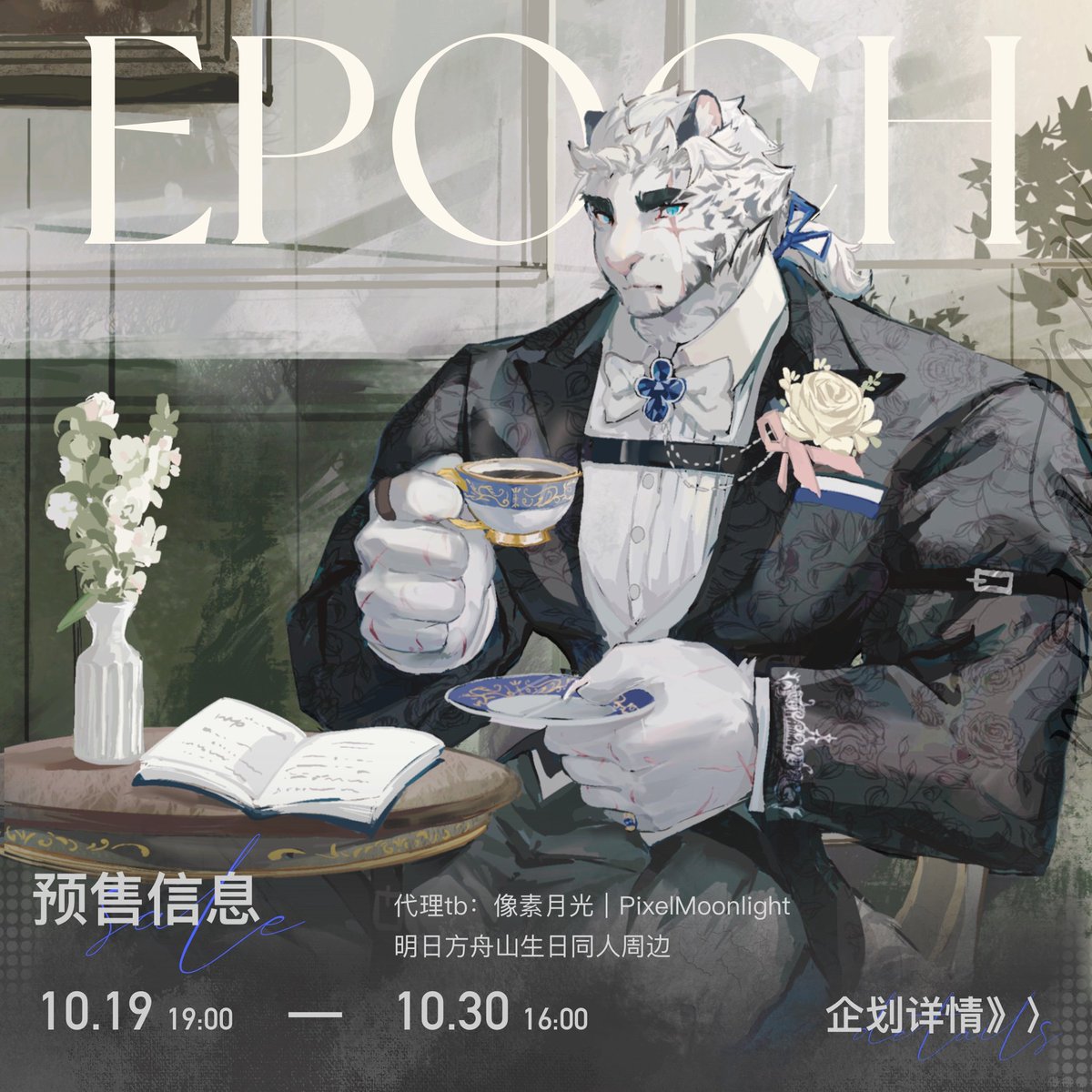 devotion116's tweet image. 已开，欢迎选购