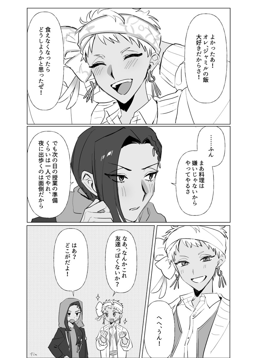 (2/2) 