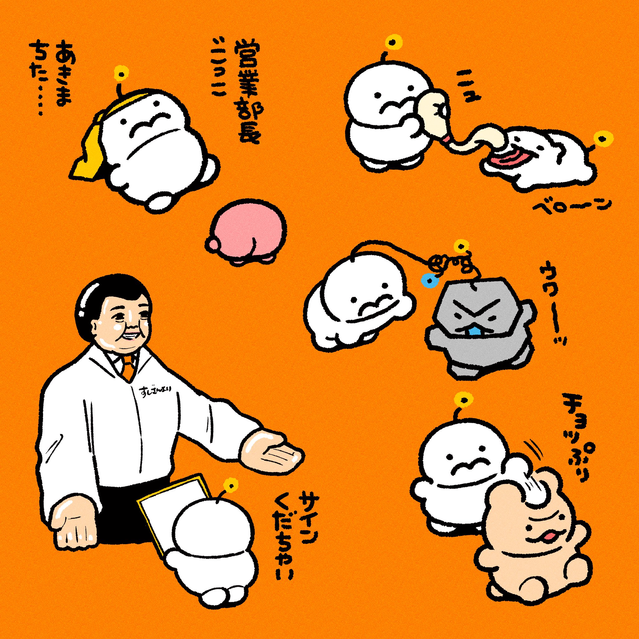 ぷりぷりうちゅうじん on X: 