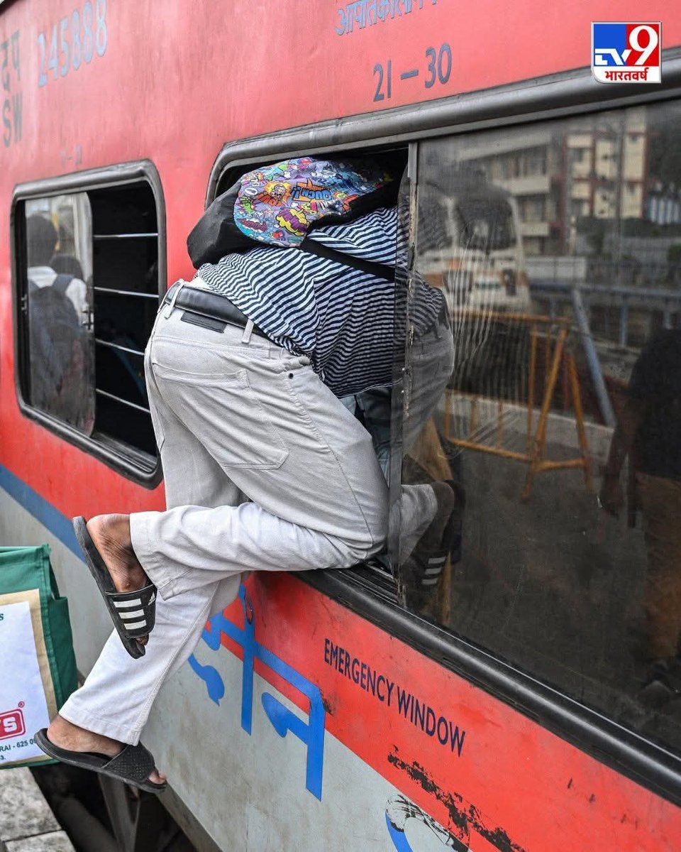 कश्मीर में 500 गज का प्लाट खरीदने के बाद ट्रेन में सीट ढूंढते हुए भक्त भाई