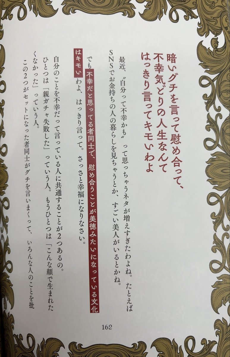 きつね tweet media