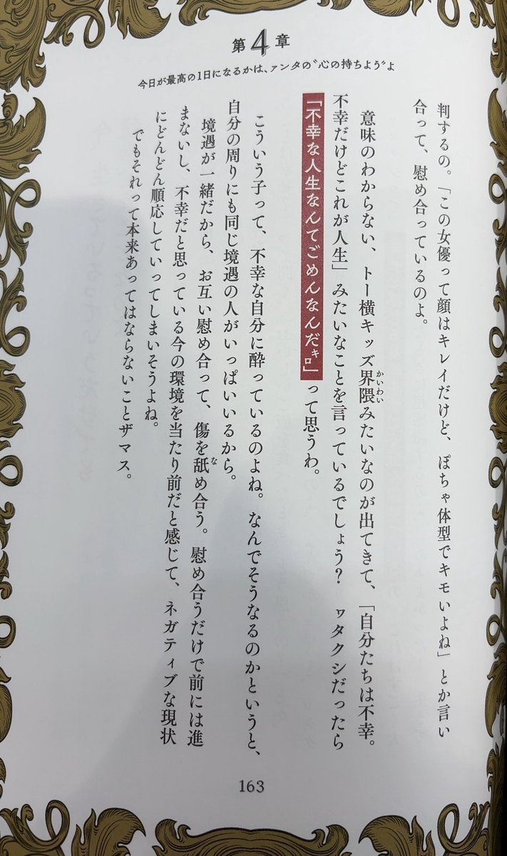 きつね tweet media