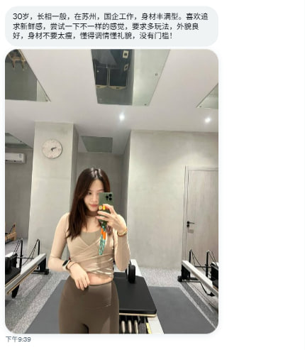 情深深水流流 tweet media