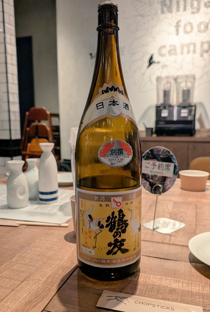 堂田社長にも駆け付けて頂いて
晩餐&amp;二次会
ご馳走様でした🙏