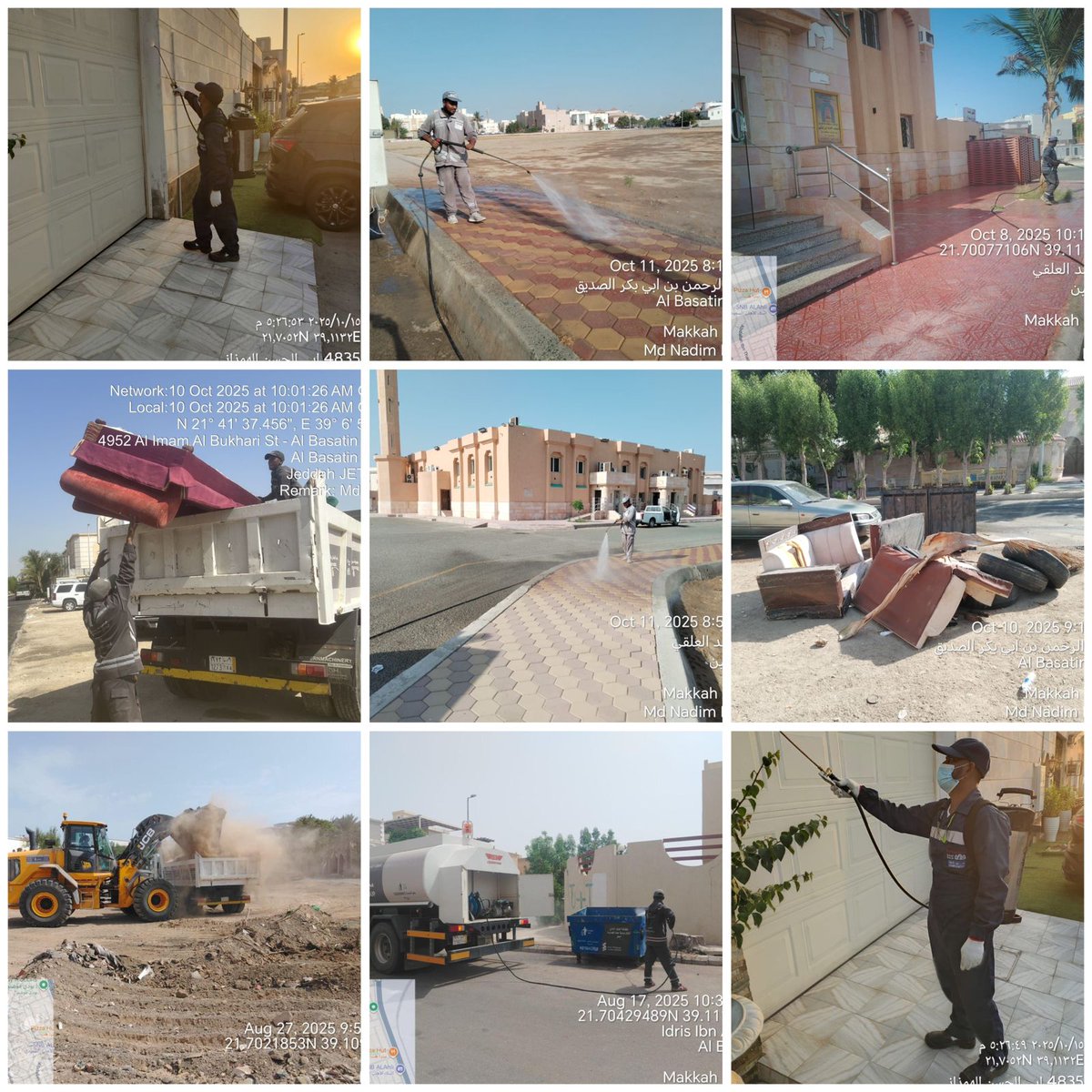 مركز حي البساتين tweet media