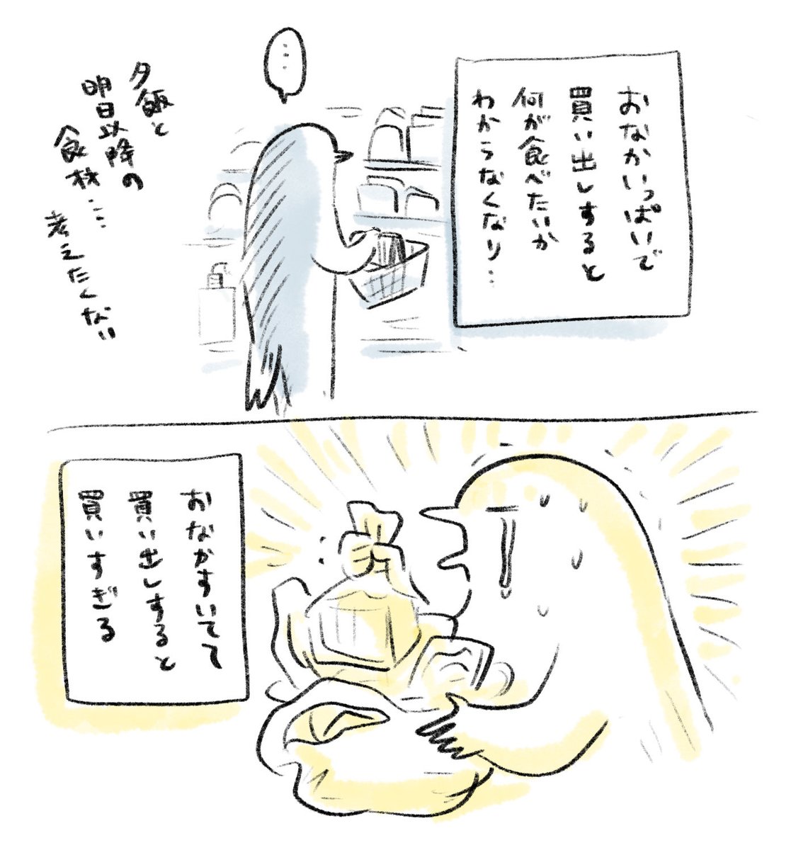 しろキャン⛺@ZX-636F (@siro_camp) / Posts / X