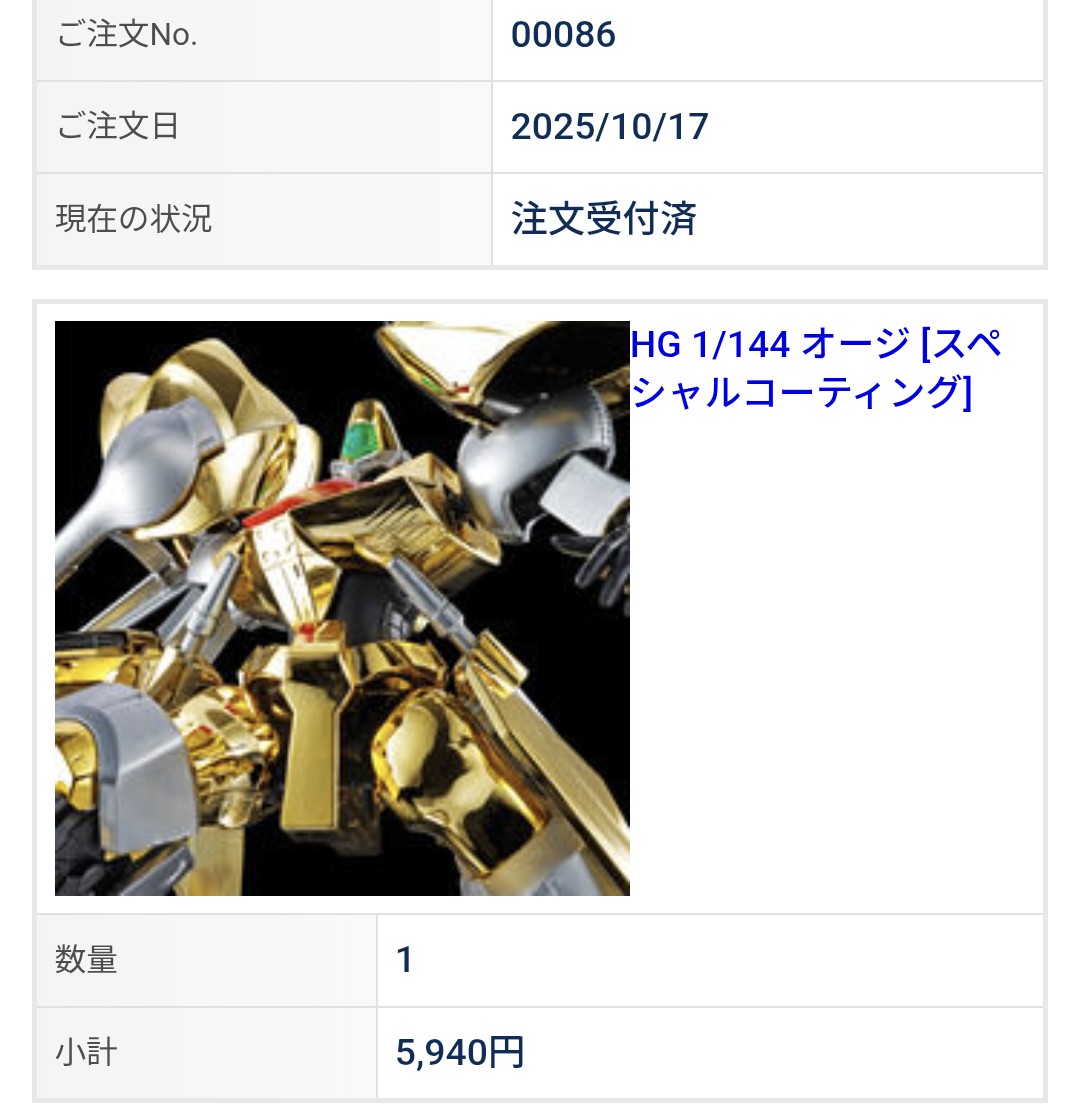 ヨタちゃん on X