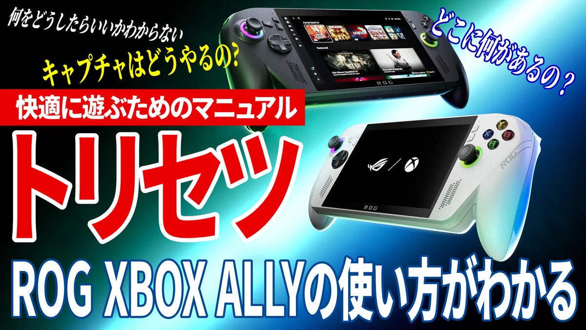説明書箱付 RAM640KB GAM バトル 大型現代戦SLG PC-88VA 🆙YouTubeアップしました🆙 ALLYの XBOX ROG #Xbox #ROGXboxAlly その他
