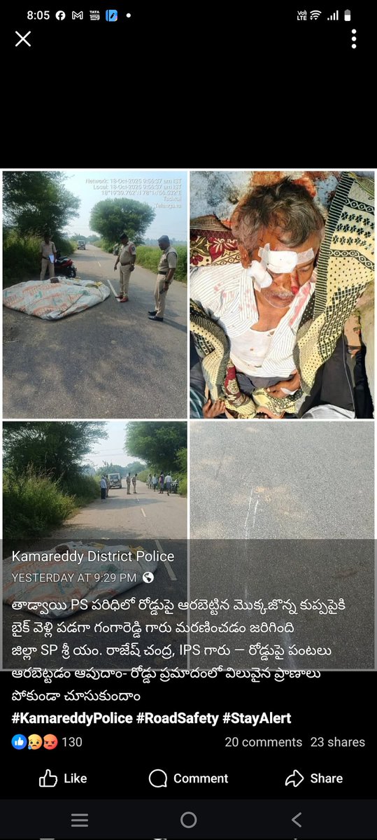 moinzarrah's tweet photo. Again..
I don't know why government allow to farmers to occupy the roads its crazy that alll roads are occupied by seosnal crops..
@TelanganaCMO @revanth_anumula @cp_nizamabad @Collector_NZB 
@Arvindharmapuri https://t.co/Fsr5YqYrNC