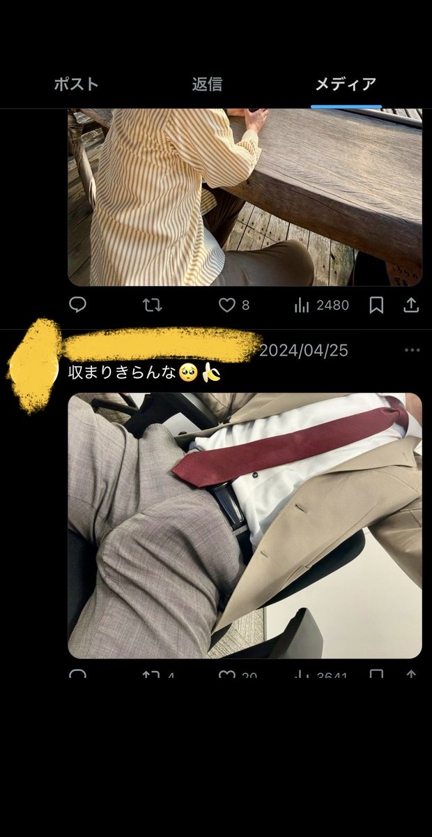 『もふ』の転生先です。
他の人の写真を使って嘘ついてます。
<a href="/highbridge1221/">高橋</a>
共通する特徴は猫、ディズニー、楽器、ご飯についてポストして女の子へ接近します

#拡散希望RPご協力お願い致します 
#裏アカ男子
#ぽっちゃり
#ぽっちゃり女子
#ぽっちゃり好き
#ぽっちゃり女子と繋がりたい