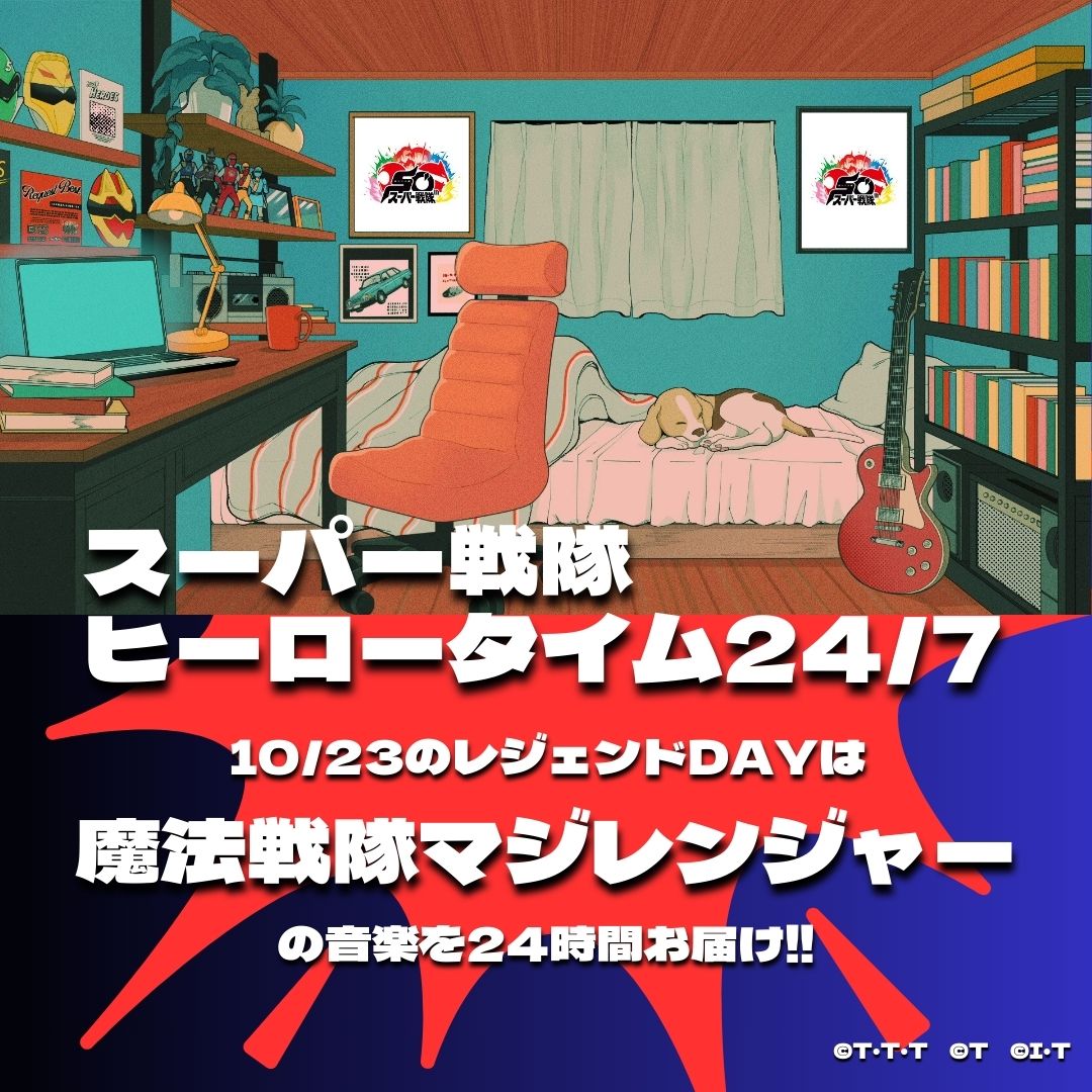 日本コロムビア アニメ部 on X