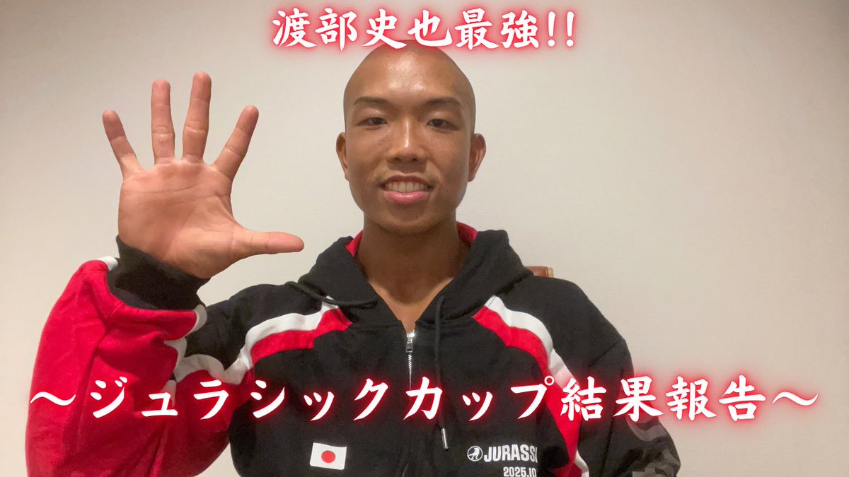 watafumi0808's tweet image. youtu.be/VlPXloGEC-g?si…

ジュラシックカップ5位でした‼️
応援ありがとうございました‼️