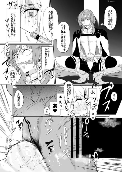 skeb納品しました!ありがとうございます! 