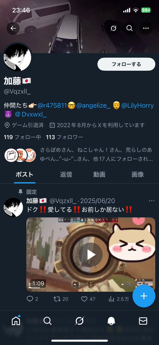アッシュ即ピTK
人のこと晒す前にチャンピオン背景取ってランク回せよ