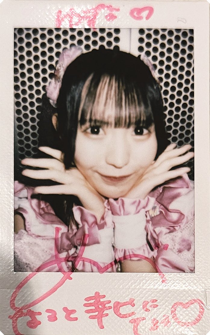 ゆうな👶🏻🎀 tweet media