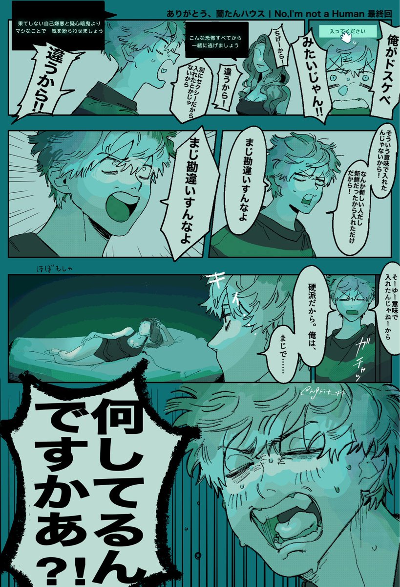 rngrit__44's tweet image. #蘭たんの絵
好きなとこ