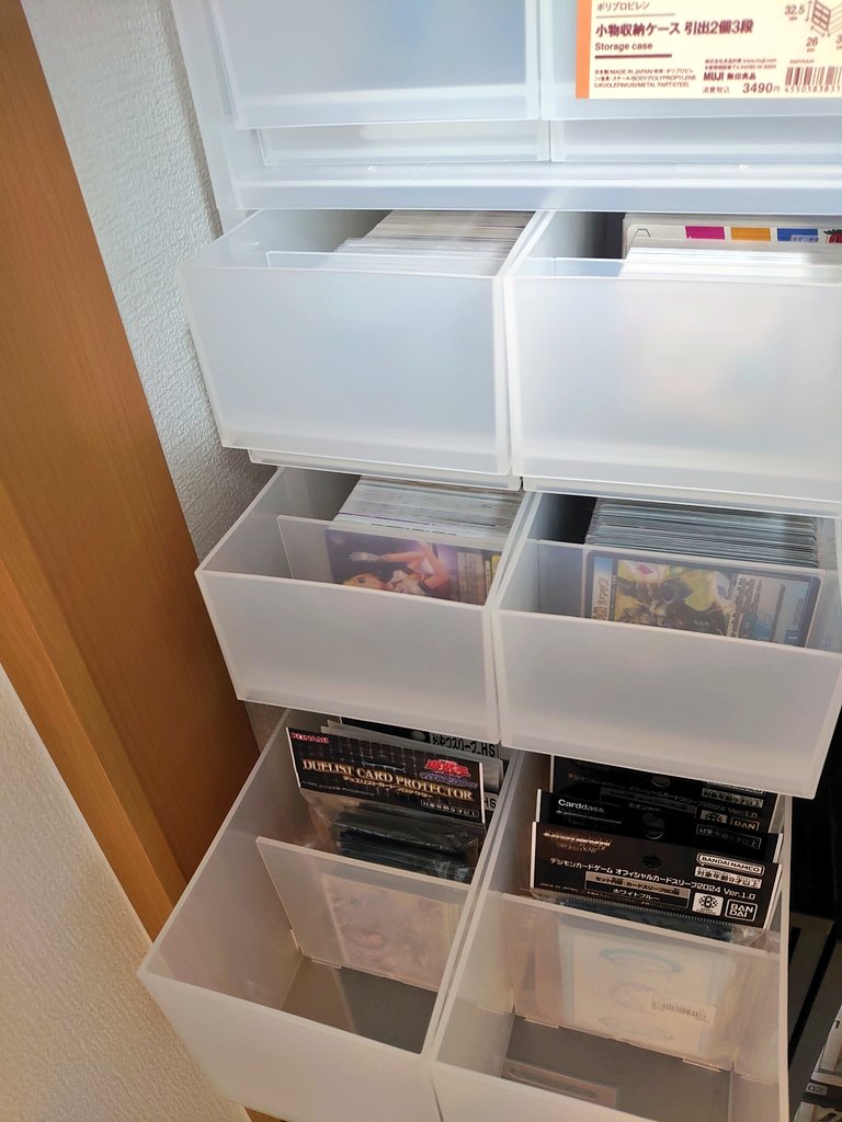 お試しで買った無印の引き出しかなり良さそう