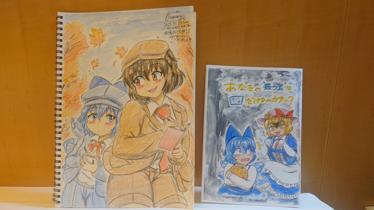 はるちゃん☆彡 はるちゃん (@likeMerryandAdo) / Posts / X