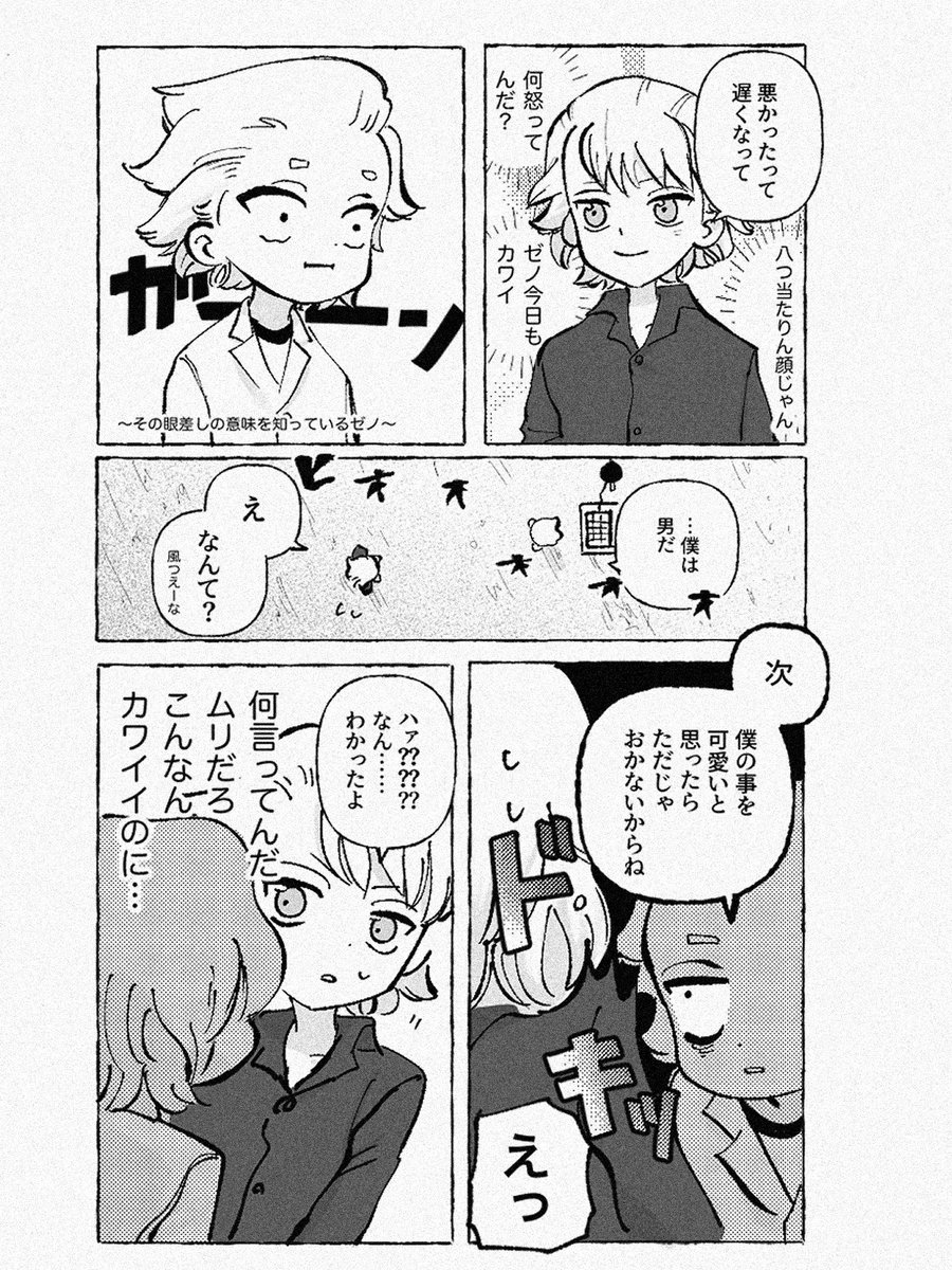 keyandzp's tweet photo. ② https://t.co/k5SoCWhs3p