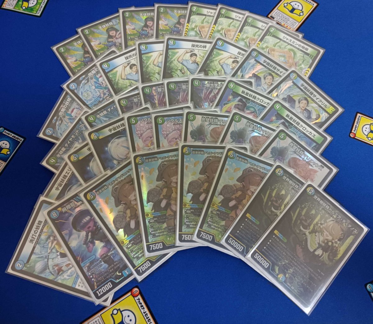 フォロワー様5%オフ❗️ SEC多数　DDDデッキ　① フォロワー様5%オフ❗️ SEC多数 DDDデッキ ① フォロワー様5