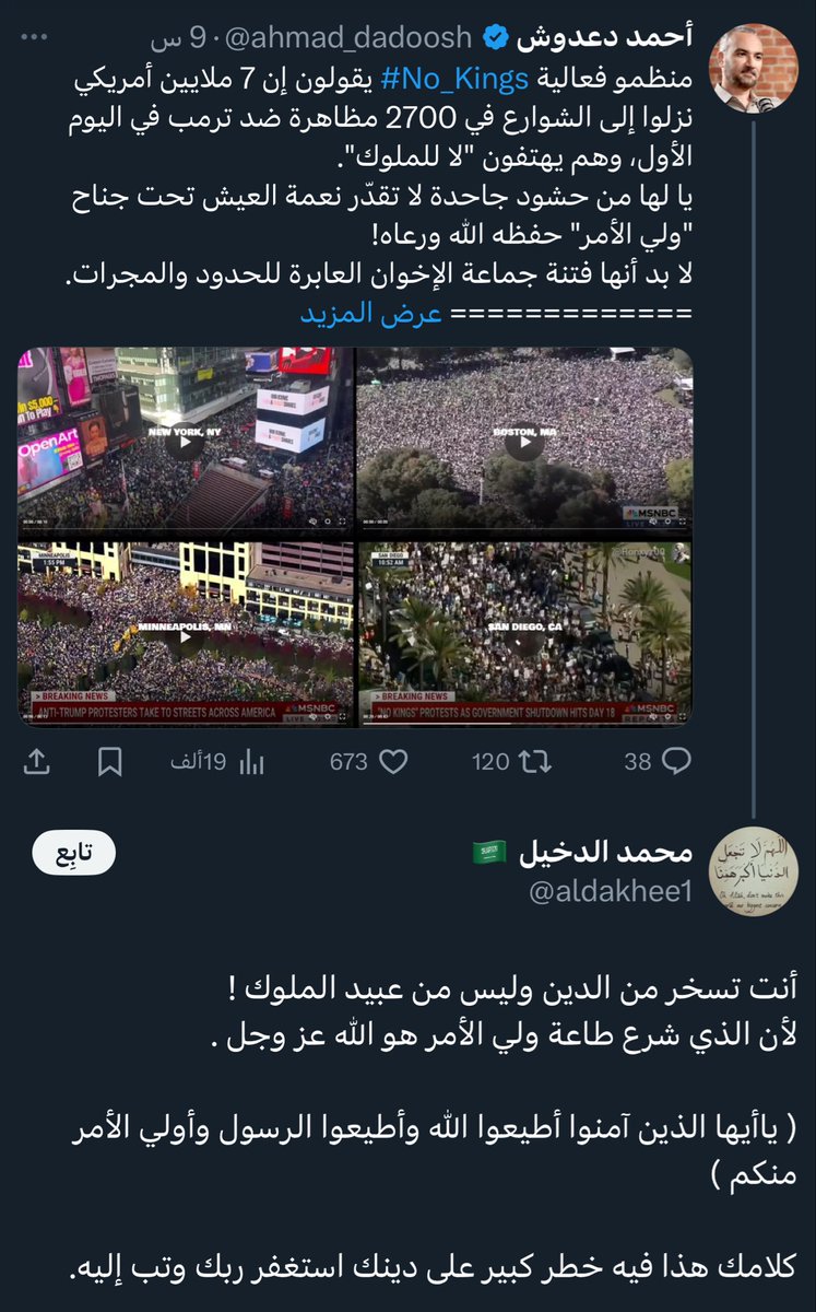 Tweet media one