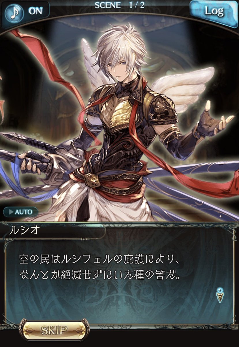 公私の公はあれだけクソ強有能上司だけど私だと穏やかでほわほわ可愛らしい部分があるただでさえもう何でもありなあのお艇の団員としてのポテンシャルの塊をひとりあの場所にいさせるのはとんでもない損失だし、星由来の存在とは言え空の世界はもっとﾉﾚ様に報いるマインド見せるべき。