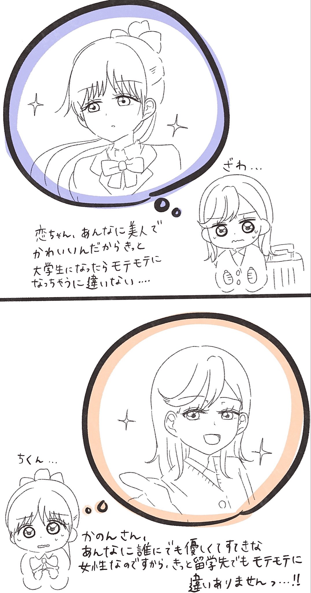 (リピート)つむつむ※プロフご一読お願いします。 桜舞(らむ) ⁶ on X: 