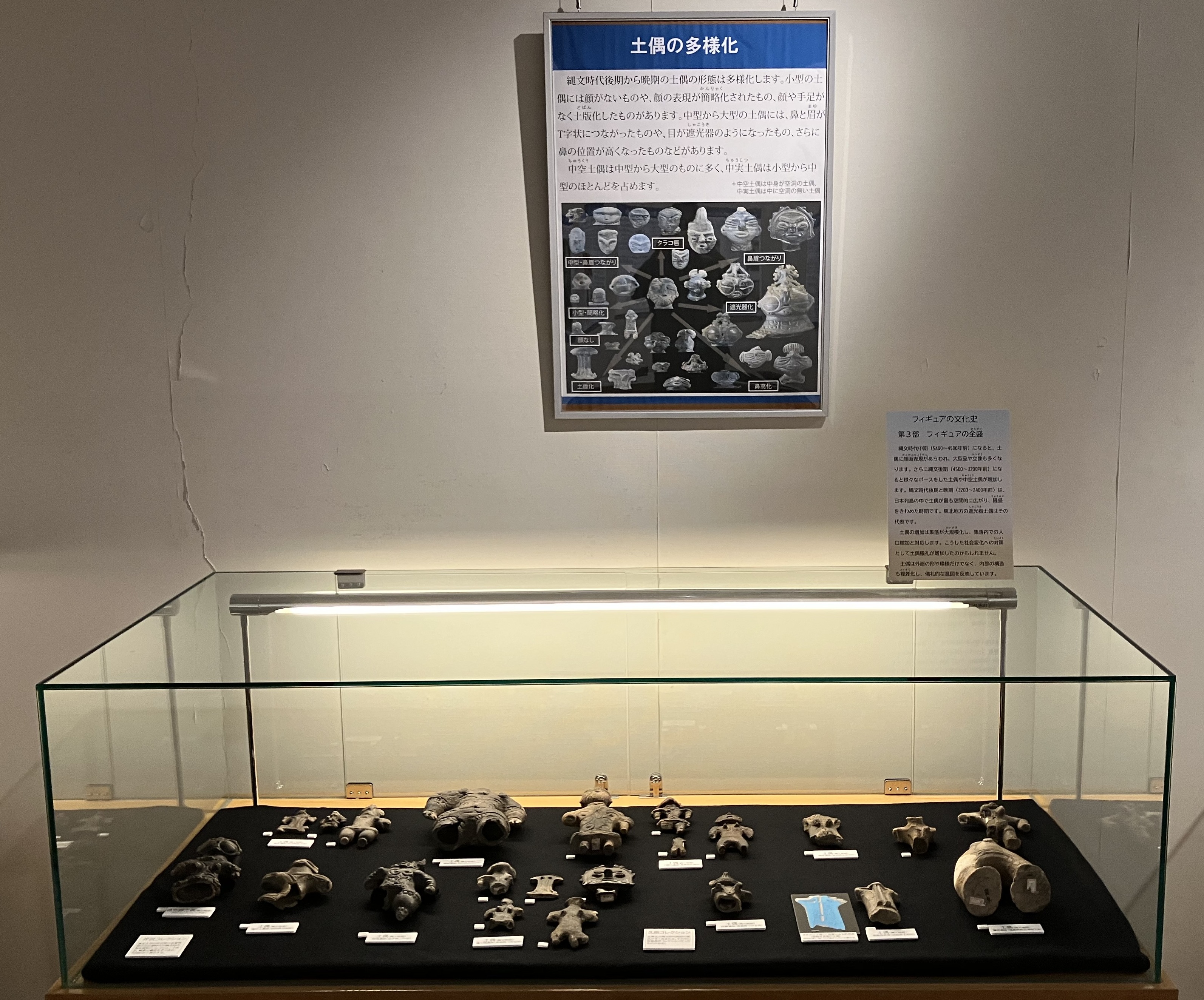 神が作りし土偶ver2.3 あみだくじを添えて 神が作りし土偶ver2.3 あみだくじを添えて - メルカリ