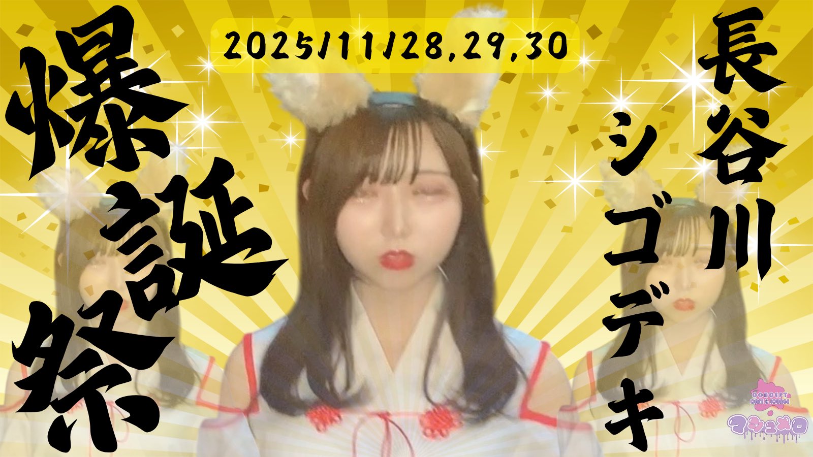 「kiki様用２点まとめて 」h,a長谷川潔の限定500部【 野辺小禽 】 長谷川潔｢野辺小禽｣ | 山田書店美術部オンラインストア