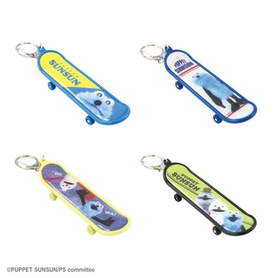 🌟新商品🌟 『#パペットスンスン スケボーキーホルダー』 くるくる回る