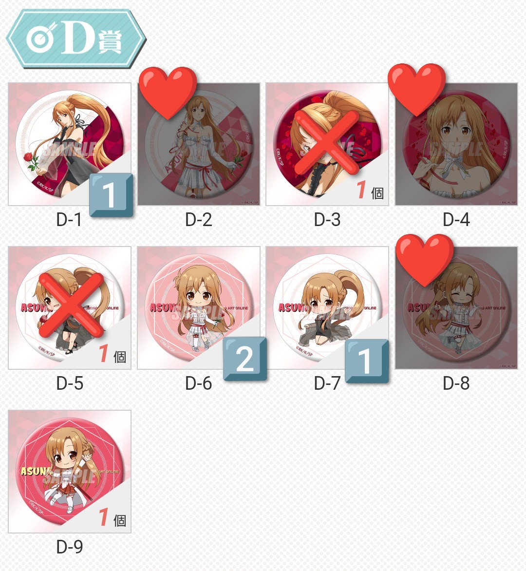 モグです❗️❗️❗️2点おまとめ☆ 黒モグ (@P1mgSy5EcqwXhrE) / Posts / X