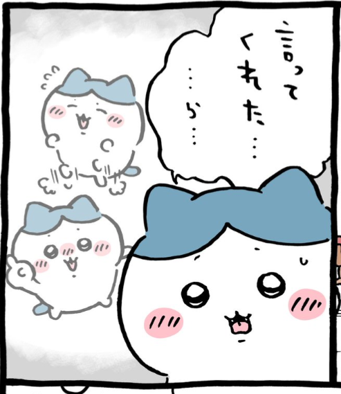徳重龍徳|1億PVを生み出すメディア仕掛け人&グラビア評論家 (@tatsunoritoku) on Twitter photo <a href="/ngnchiikawa/">ちいかわ💫アニメ火金</a> 「言ってくれたらよかったのに」
この言葉で傷ついた経験ある人少なくないと思う。
「言ってくれたら...」の裏には相手の「言えなかった」事情がある。それに気づいてギリギリで踏みとどまれるハチワレの察しの良さと優しい想像力よ <a href="/ngnchiikawa/">ちいかわ💫アニメ火金</a> 「言ってくれたらよかったのに」
この言葉で傷ついた経験ある人少なくないと思う。
「言ってくれたら...」の裏には相手の「言えなかった」事情がある。それに気づいてギリギリで踏みとどまれるハチワレの察しの良さと優しい想像力よ