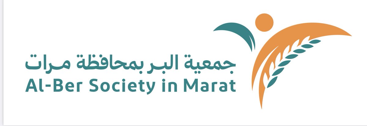 مجلس إدارة #جمعية_البر_بمحافظة_مرات يعتمد في اجتماعه التاسع لعام 2025م، الهوية البصرية، والشعار الجديد للجمعية، يأتي ذلك في خطوة تعكس رؤية الجمعية وتحاكي رسالتها، وتوجهاتها المستقبلية نحو مزيد من التميز والتطوير والعطاء.
#منطقة_الرياض
#مرات
#الرياض