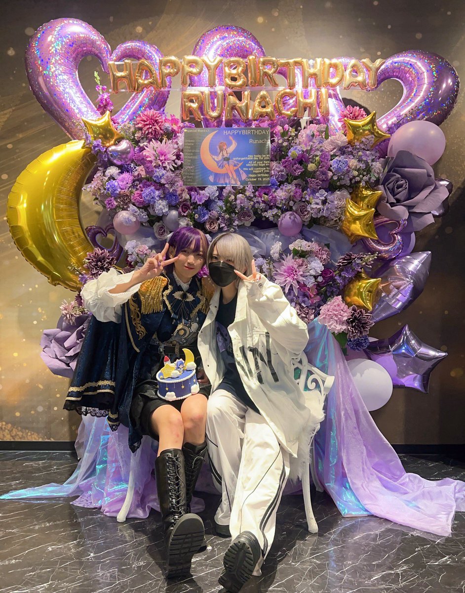 るなち生誕ありがとうございました！！！

とーーってもすてき屋さんのお祝いできて
「幸」でしたわね〜

改めておめでとうー！！！